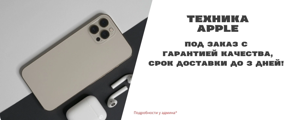 Акция на ремонт техники в Вологде 5