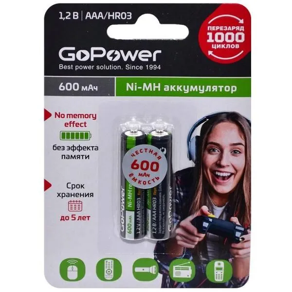 Аккумулятор GoPower AAA HR03 600mAh (блистер/2шт)