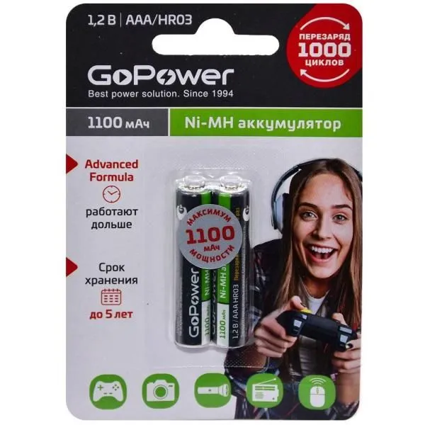 Аккумулятор GoPower AAA HR03 1100mAh (блистер/2шт)