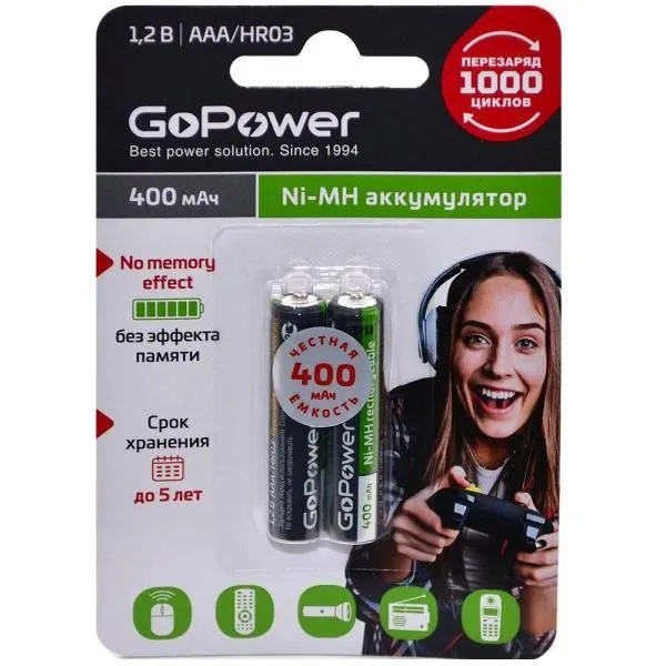 Аккумулятор GoPower AAA HR03 400mAh (блистер/2шт)