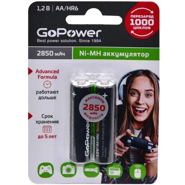Аккумулятор GoPower AA HR6 2850mAh (блистер/2шт)