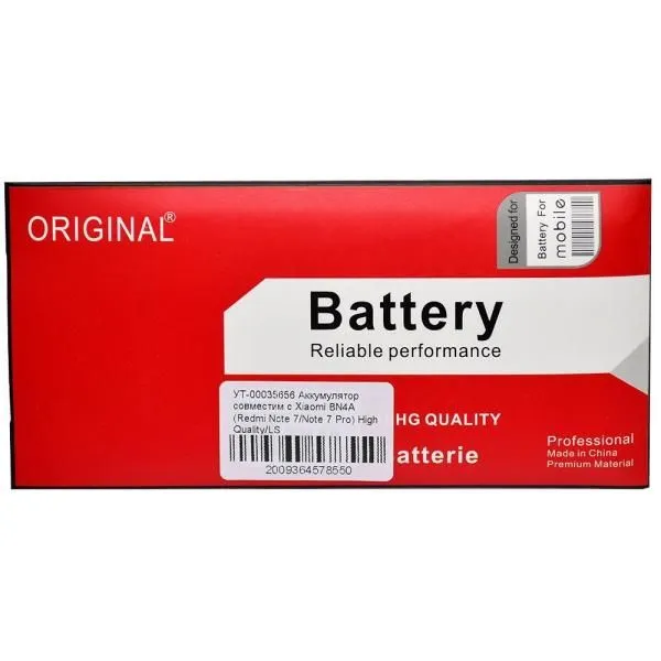Аккумулятор BN4A, совместим с Xiaomi High Quality/LS