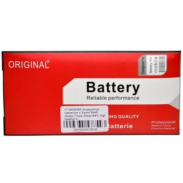 Аккумулятор BN46, совместим с Xiaomi High Quality/LS