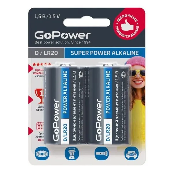Батарейка D LR20 алкалиновая GoPower (блистер/2шт)