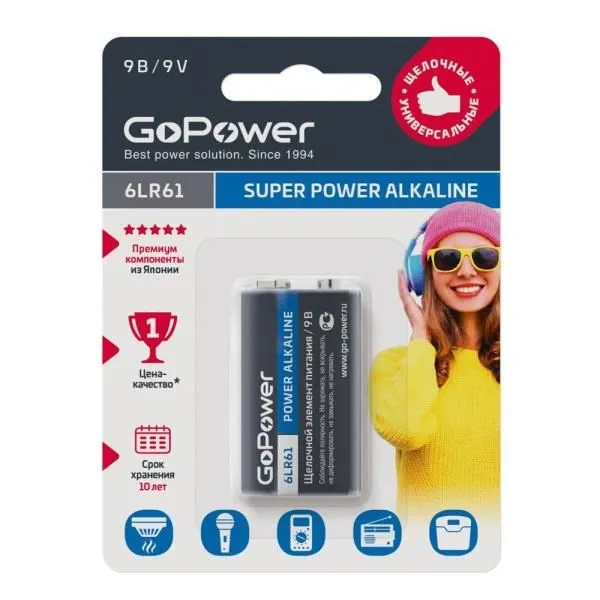 Батарейка 6LR61 Крона алкалиновая GoPower (блистер/1шт)