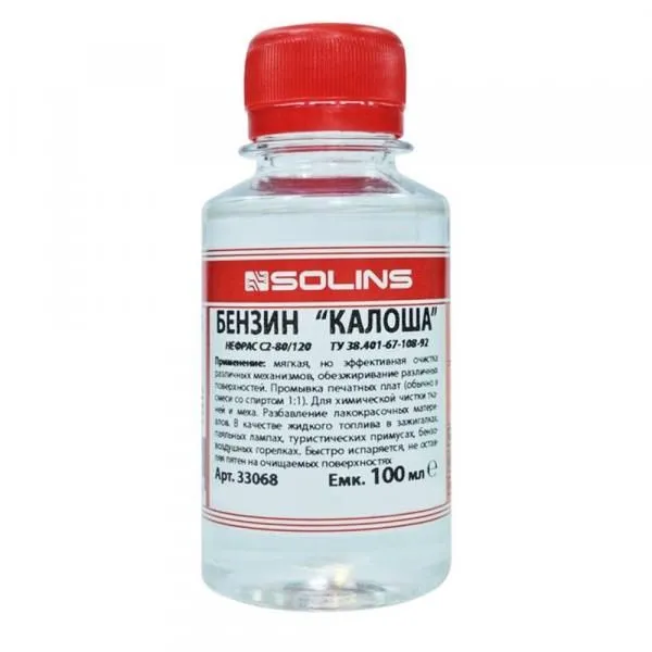 Бензин-растворитель "Калоша" (Нефрас C2-80/120) (0,1л, 0,07кг)