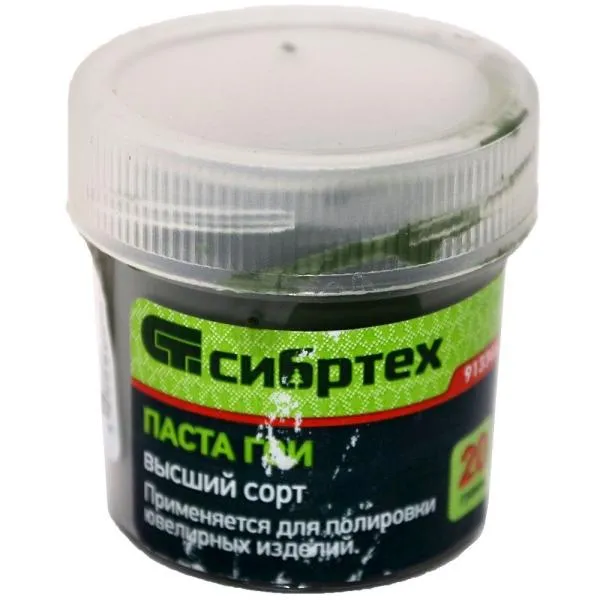 Паста ГОИ (20г)