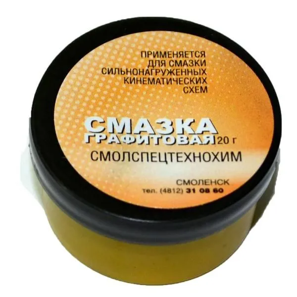 Смазка графитная (20г)
