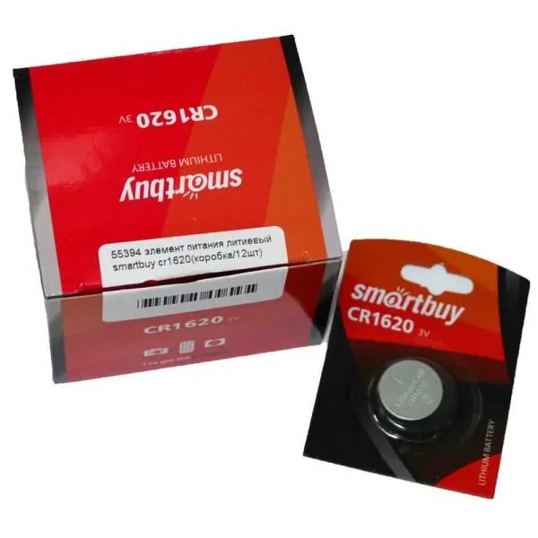 Элемент питания CR1620 литиевый SmartBuy (коробка/12шт)