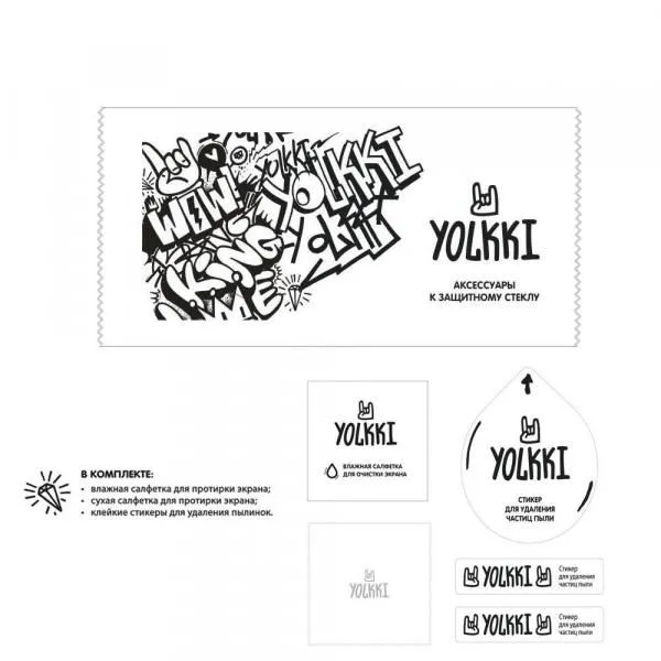 Салфетки для наклейки защитных стекол YOLKKI (набор)