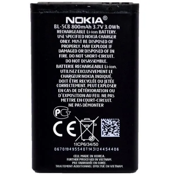 Аккумулятор BL-5CB, совместим с Nokia High Quality/ES