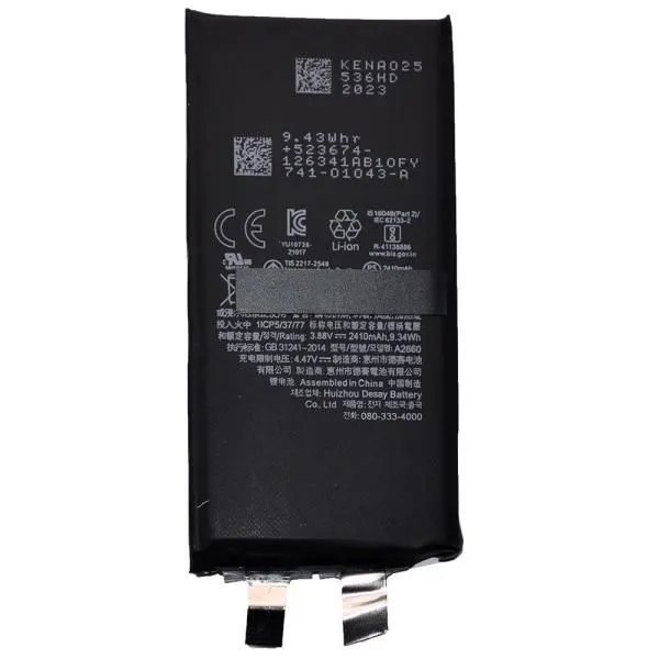 Банка аккумулятор совместим с iPhone 13 Mini (с лого) без шлейфа 2406 mAh