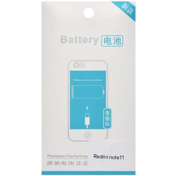Аккумулятор BN5D, совместим с Xiaomi Premium/LS