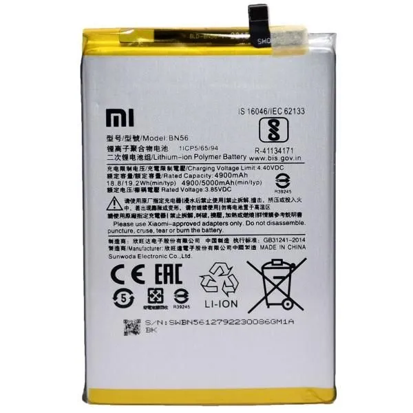 Аккумулятор BN56, совместим с Xiaomi High Quality/ES